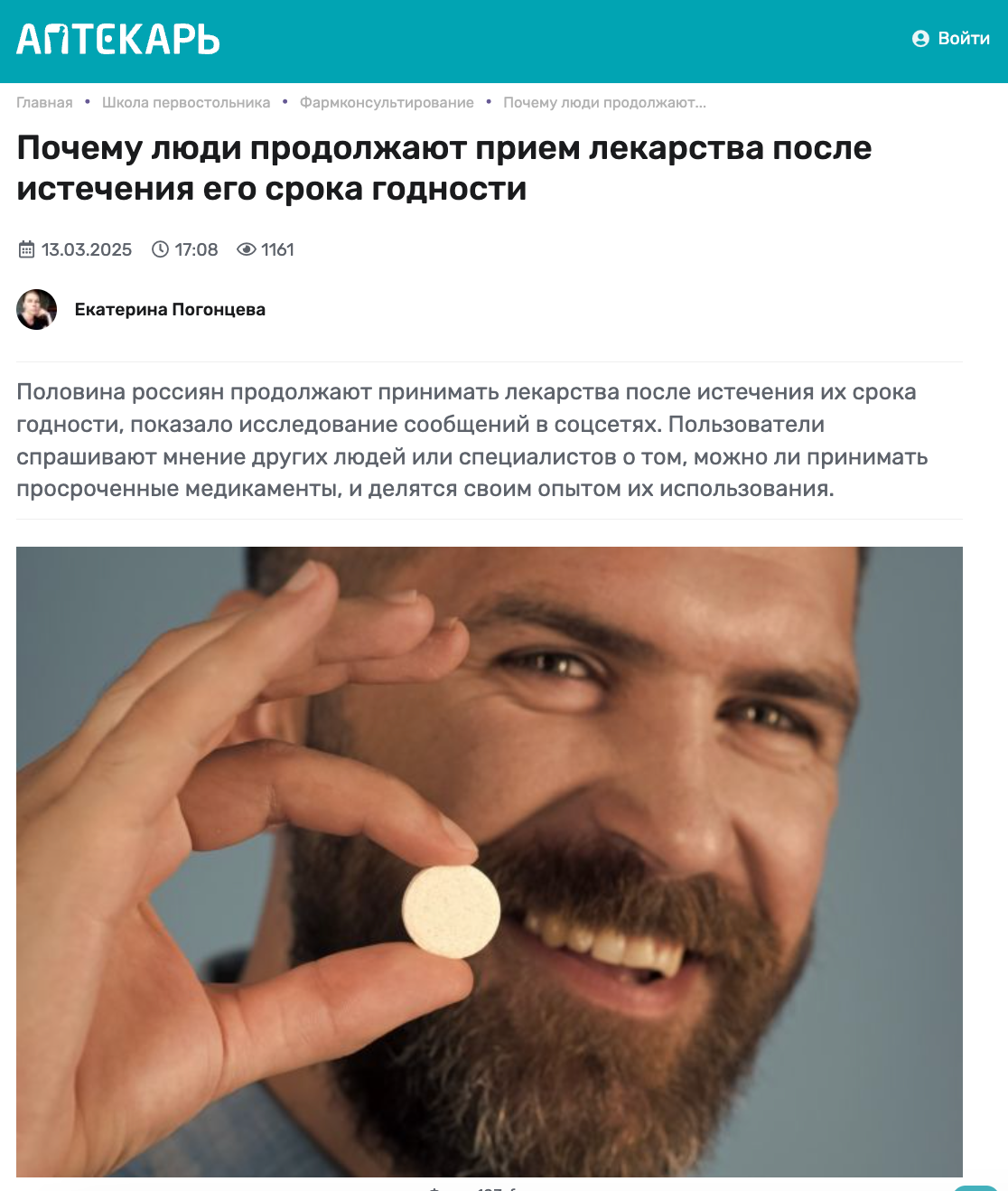 Заголовок