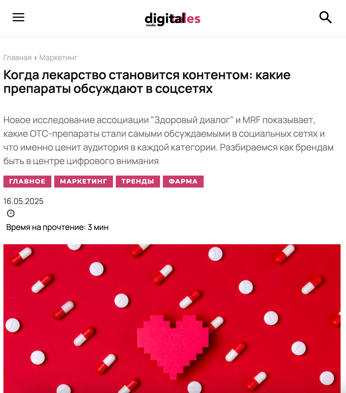 Заголовок