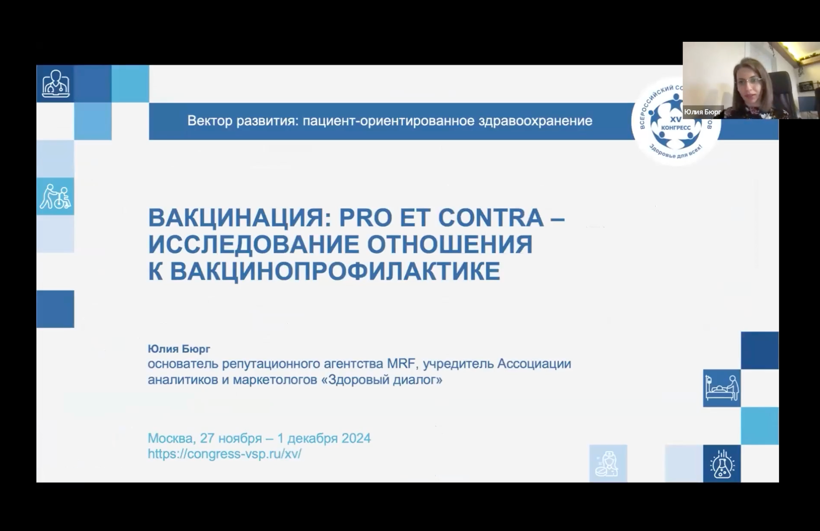 Заголовок