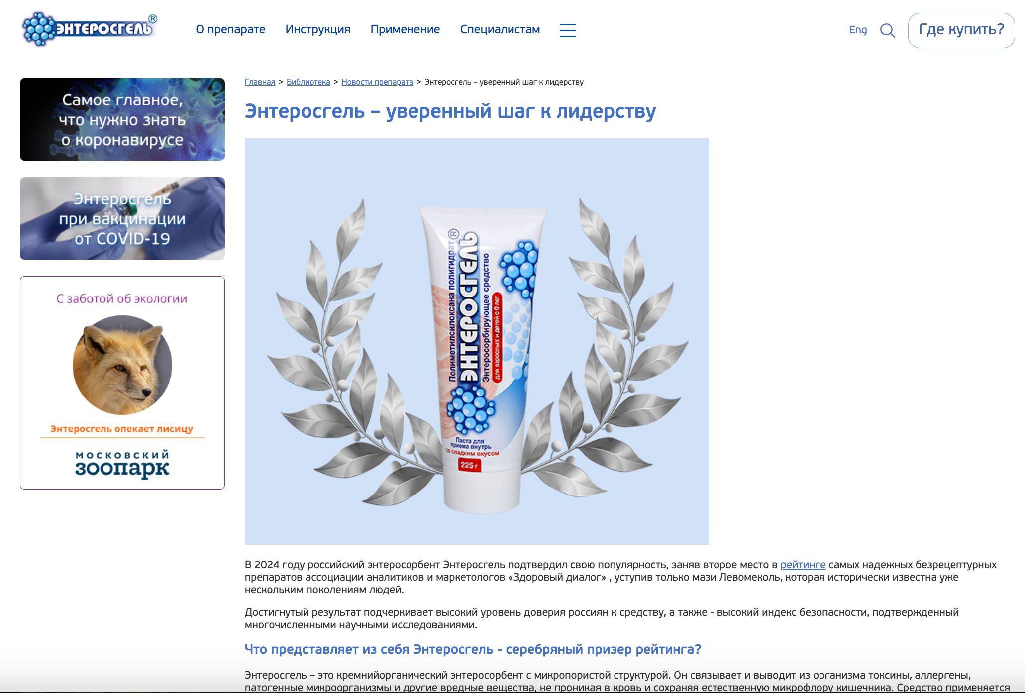 Заголовок