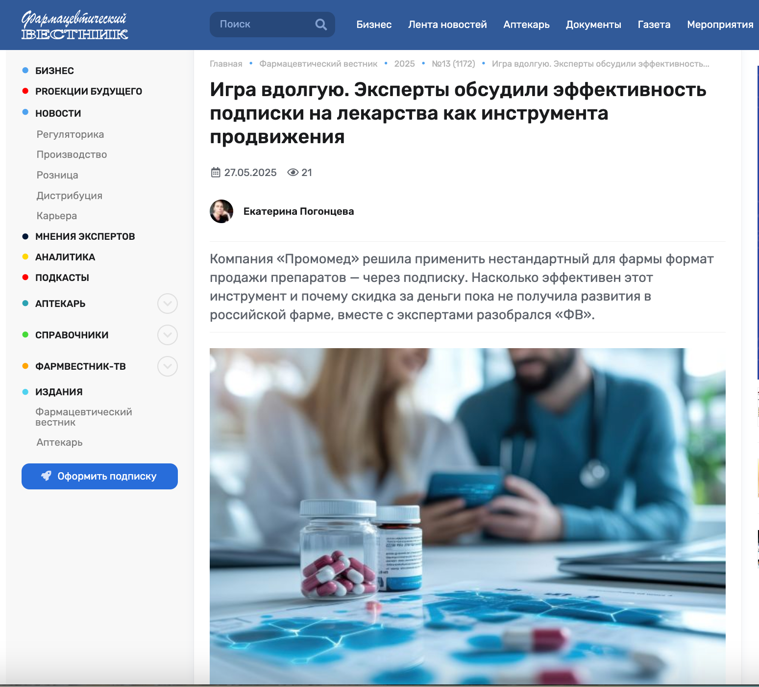 Заголовок
