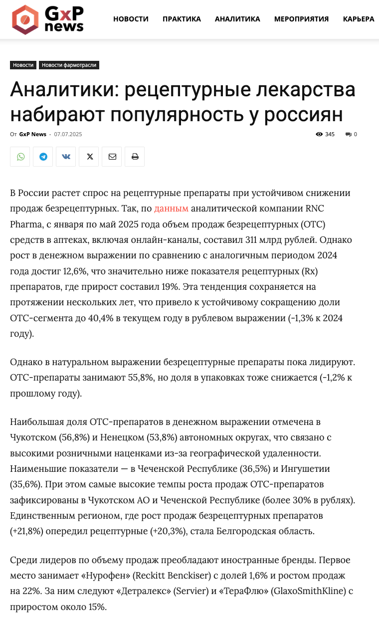 Заголовок